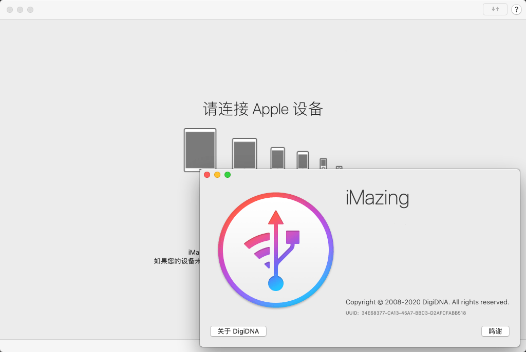 DigiDNA iMazing for Mac v2.12.7 苹果系统IOS设备管理器