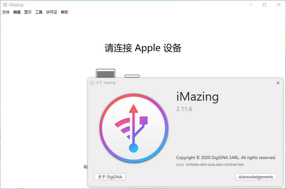 DigiDNA iMazing for Win v2.12.7 苹果系统IOS设备管理软件免费版