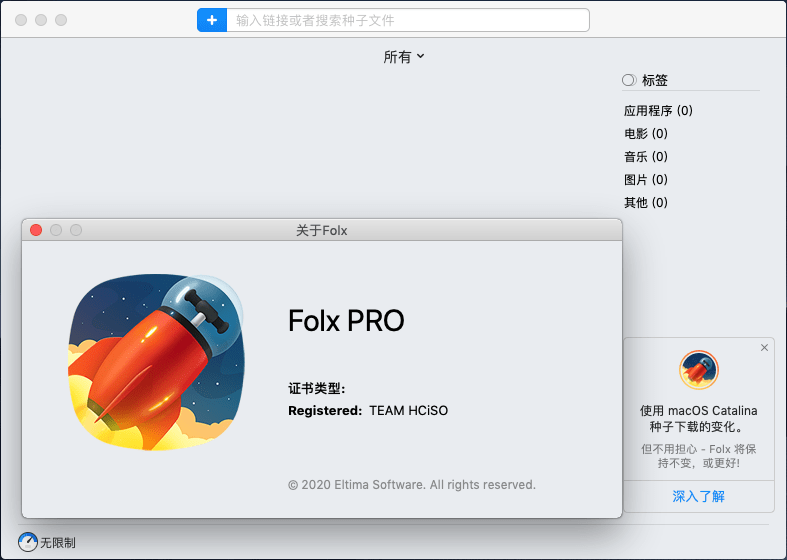 Folx Pro for Mac v5.23.13963 苹果BT磁力链多线程下载工具