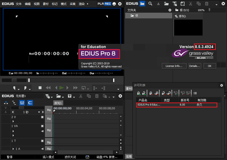 EDIUS Pro for Win v8.5.3.4924 非线性视频编辑软件一键安装自动激活版