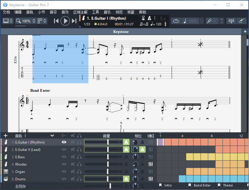 Guitar Pro for Win v7.5.4 专业的多音轨吉他打谱看谱软件中文免费版