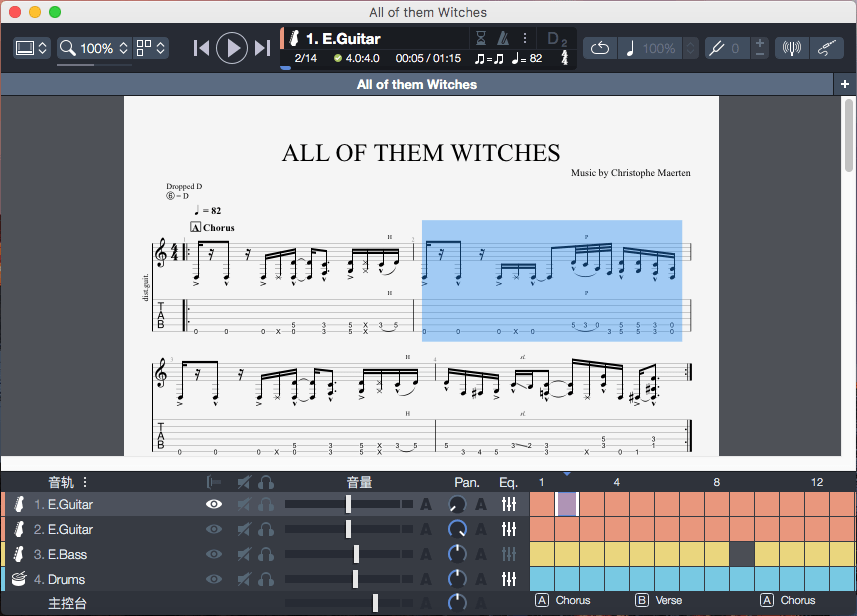 Guitar Pro for Mac v7.5.2 专业的多音轨吉他打谱看谱软件中文免费版