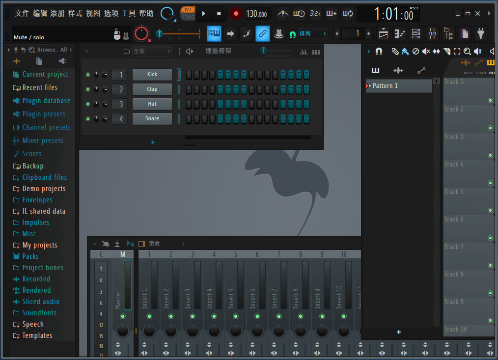 Image-Line FL Studio for Win v20.0.5.681 / v12.5.1.5 水果音乐汉化版