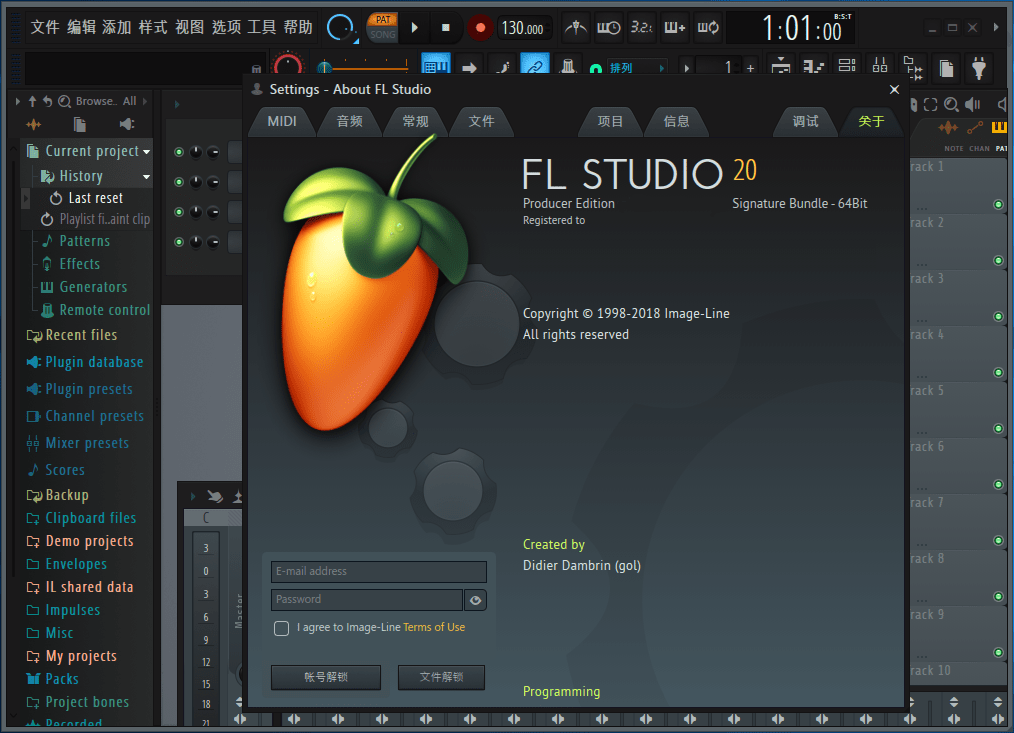 Image-Line FL Studio for Win v20.0.5.681 / v12.5.1.5 水果音乐汉化版