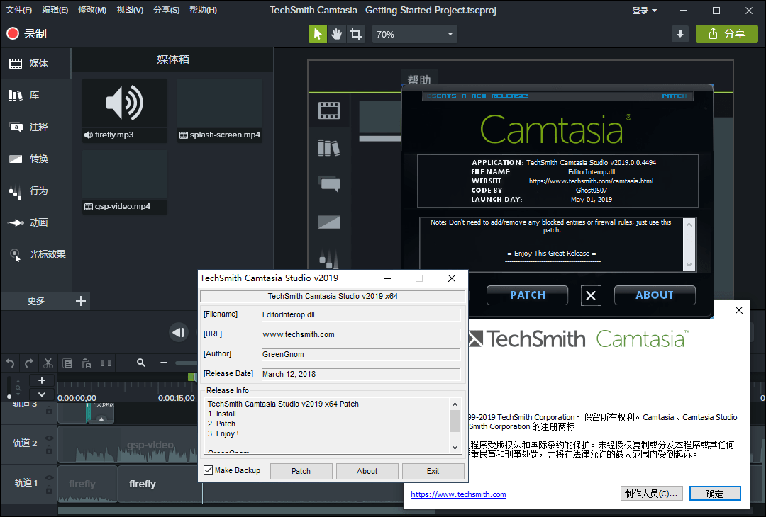 TechSmith Camtasia for Win v2019.0.10 屏幕录像视频编辑软件绿色版
