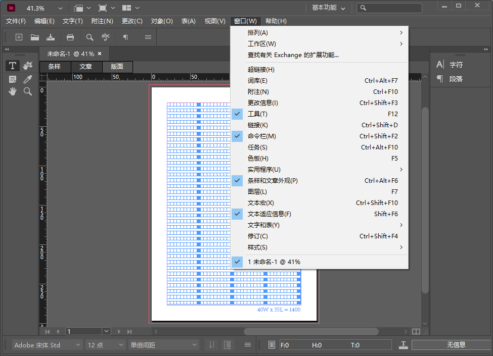 Adobe InCopy 2021/2020/2019/2018/2017 官方中文免费版