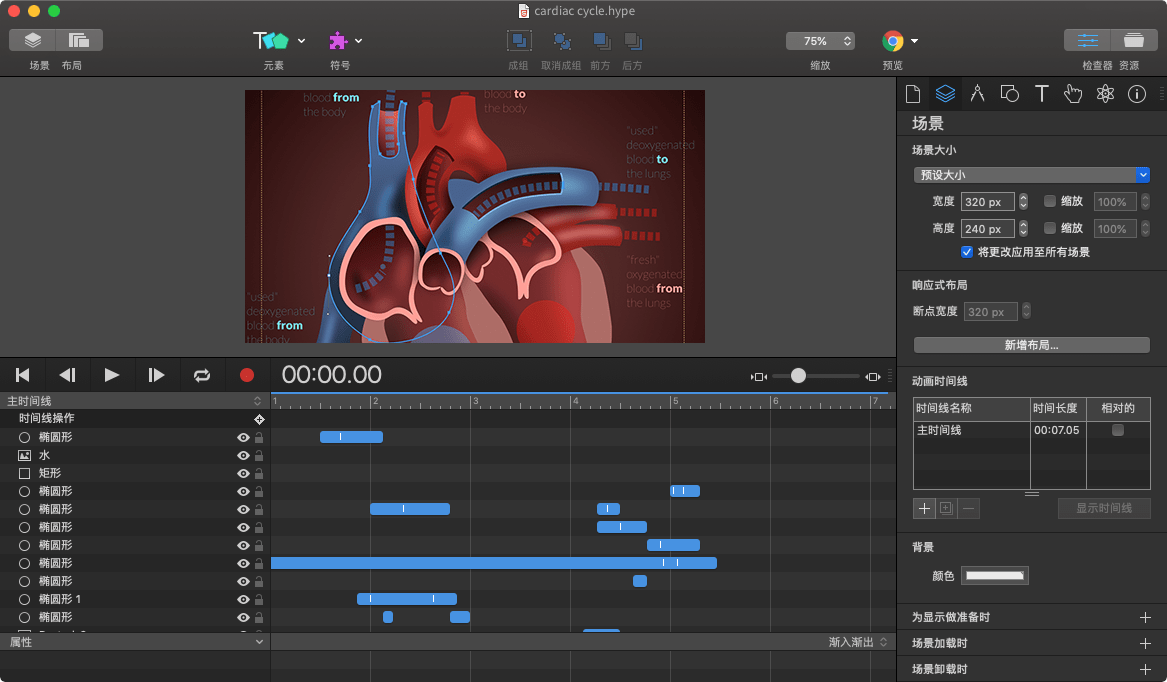 Hype Pro for Mac v4.1.4 交互动效制作软件和网页H5制作工具