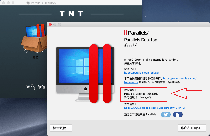 Parallels Desktop for Mac v16.1.2.49151 最强MAC苹果虚拟机系统