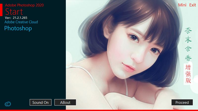 Adobe Photoshop 2020 /2019/2017 茶末余香制作中文增强版