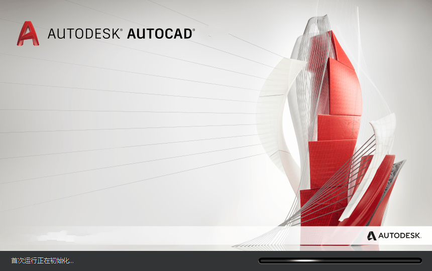 Autodesk AutoCAD 2019.0.1 三维设计软件中文版及精简优化版