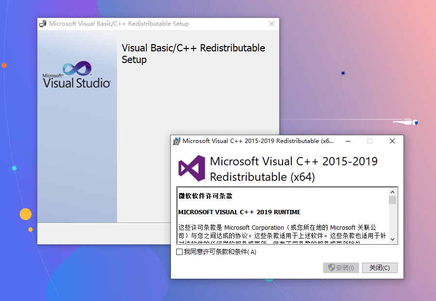 Microsoft Visual C++ 2019 v14.28.29805 系统运行库合集及官方版
